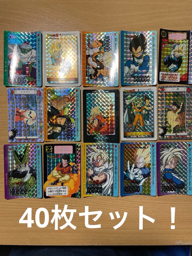 ドラゴンボールカードダスまとめ売り