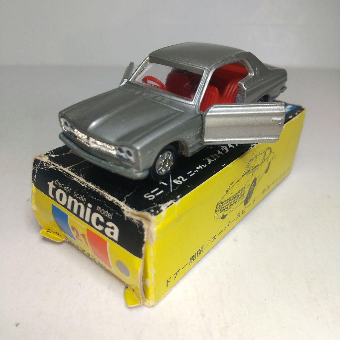 (3885)トミカ 黒箱 日本製 日産 スカイライン 2000GT 1Eホイール