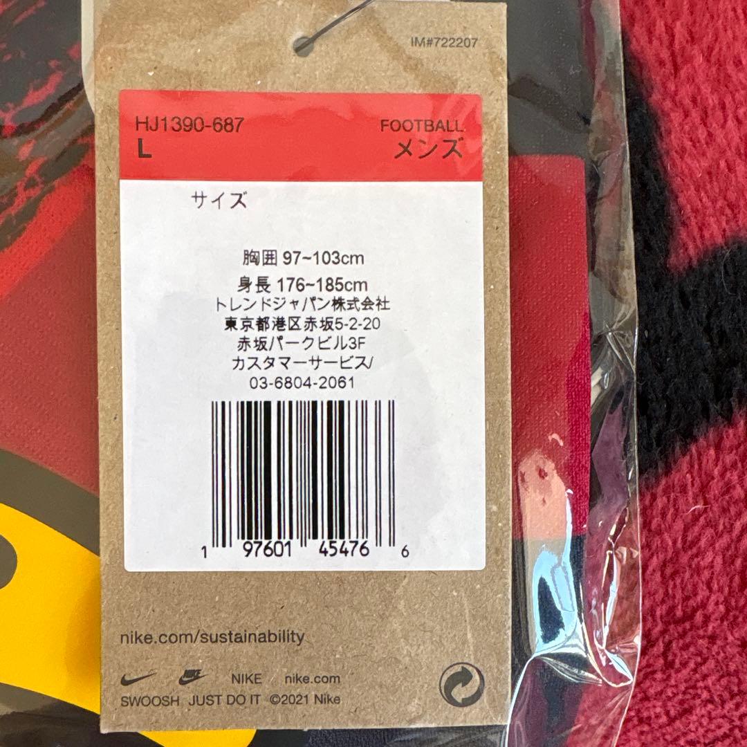 2025 鹿島アントラーズ ボラン知念 レプリカユニフォームLサイズ