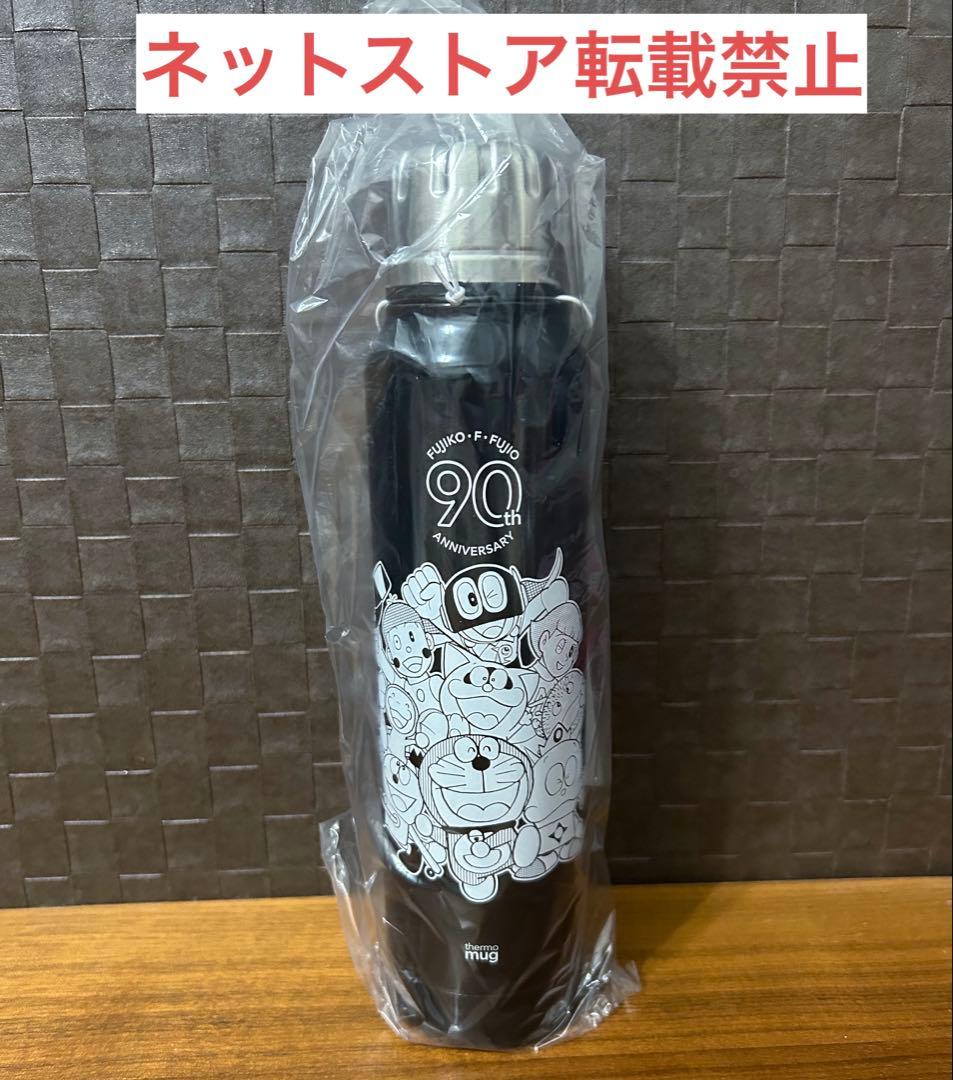 限定】ドラえもん未来デパート限定 アンブレラボトル