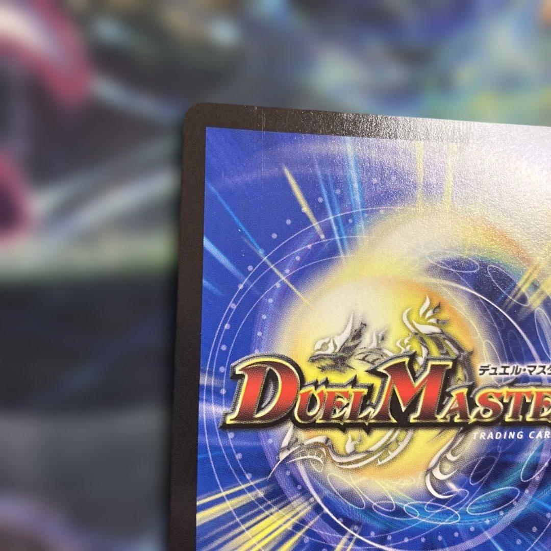 メルカリ便　プロモ　修羅の頂vanベートーベン　cs