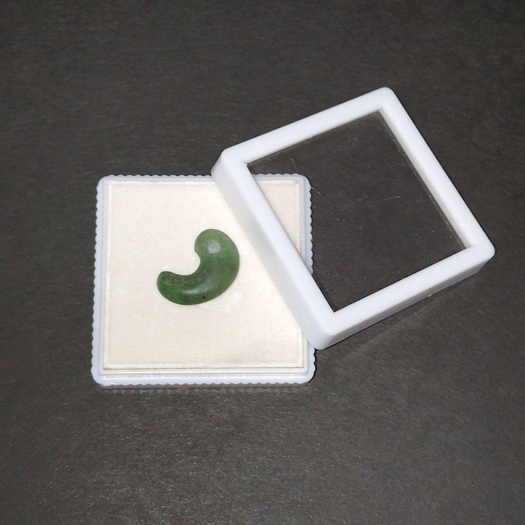 翡翠 勾玉 ケース付き 1.8g