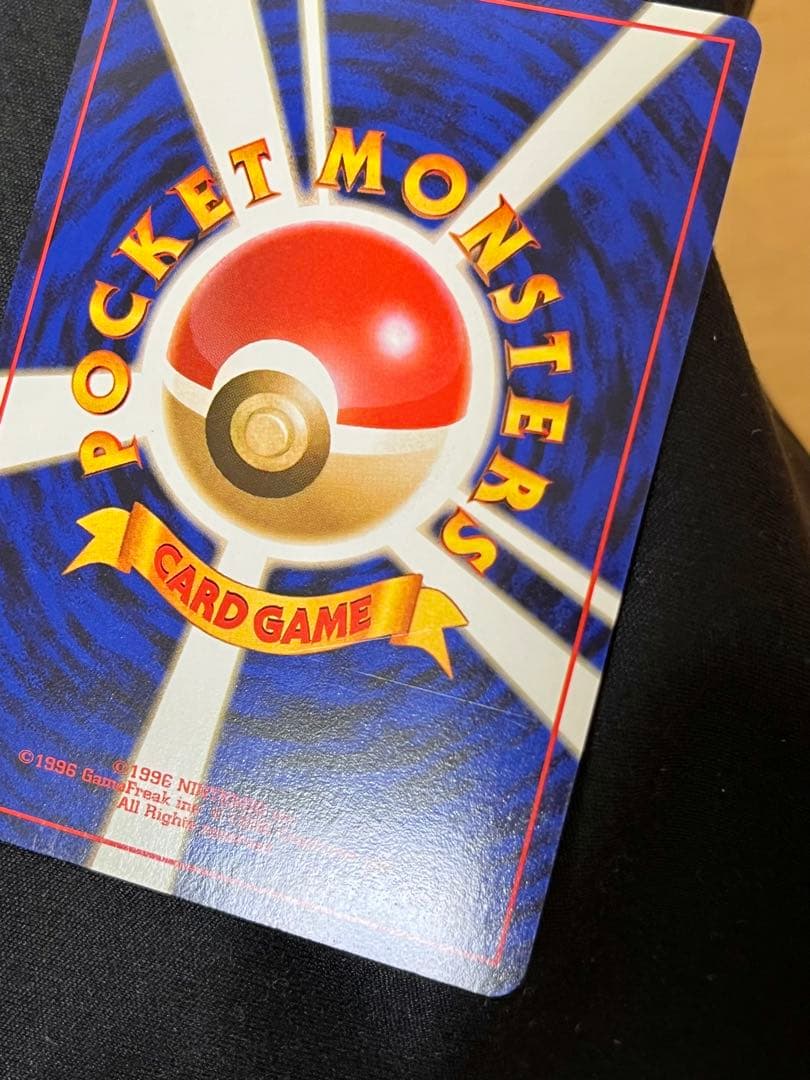 ナツメのゲンガー 旧裏