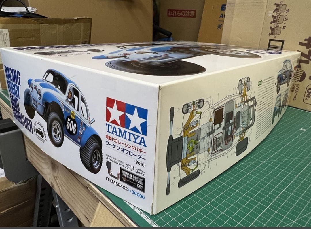 タミヤ ワーゲンオフローダー 初回限定 Tシャツ　ボールデフパーツ付き