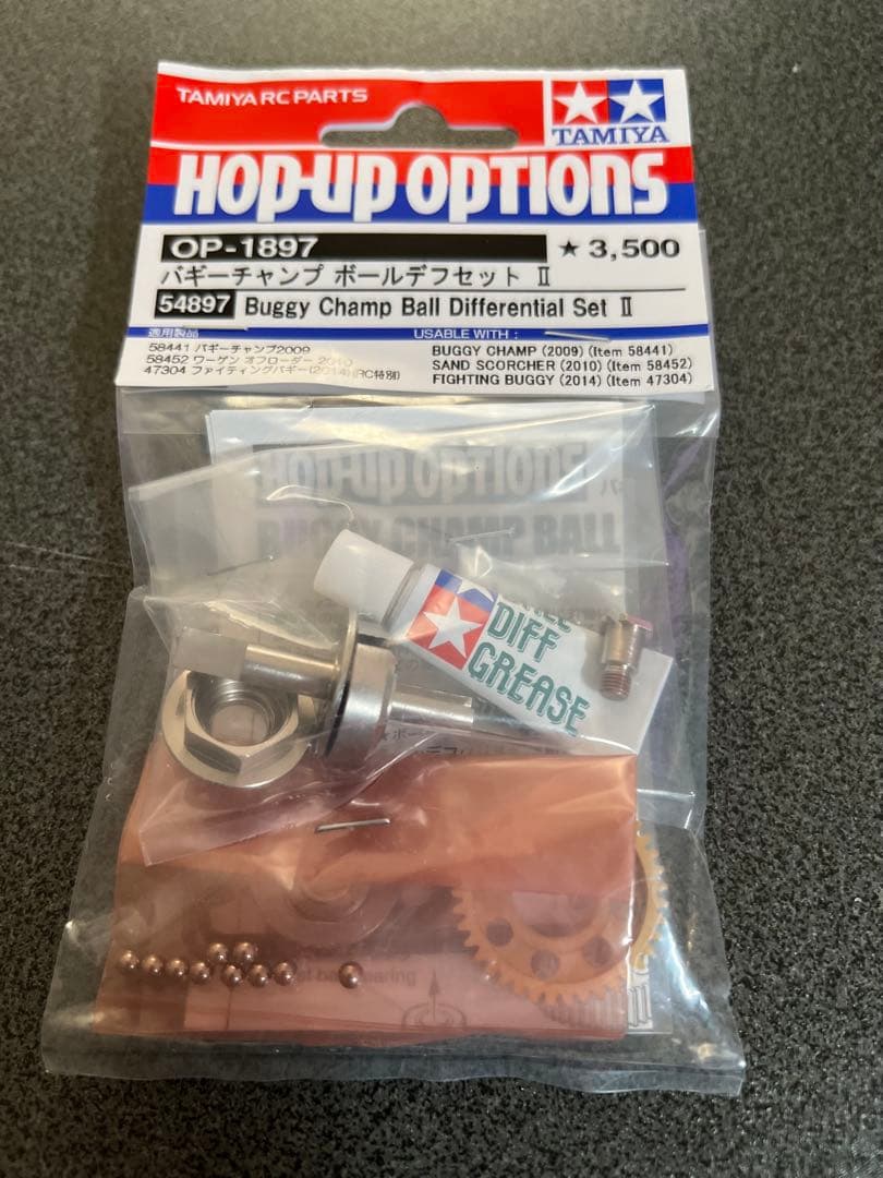 タミヤ ワーゲンオフローダー 初回限定 Tシャツ ボールデフパーツ付き