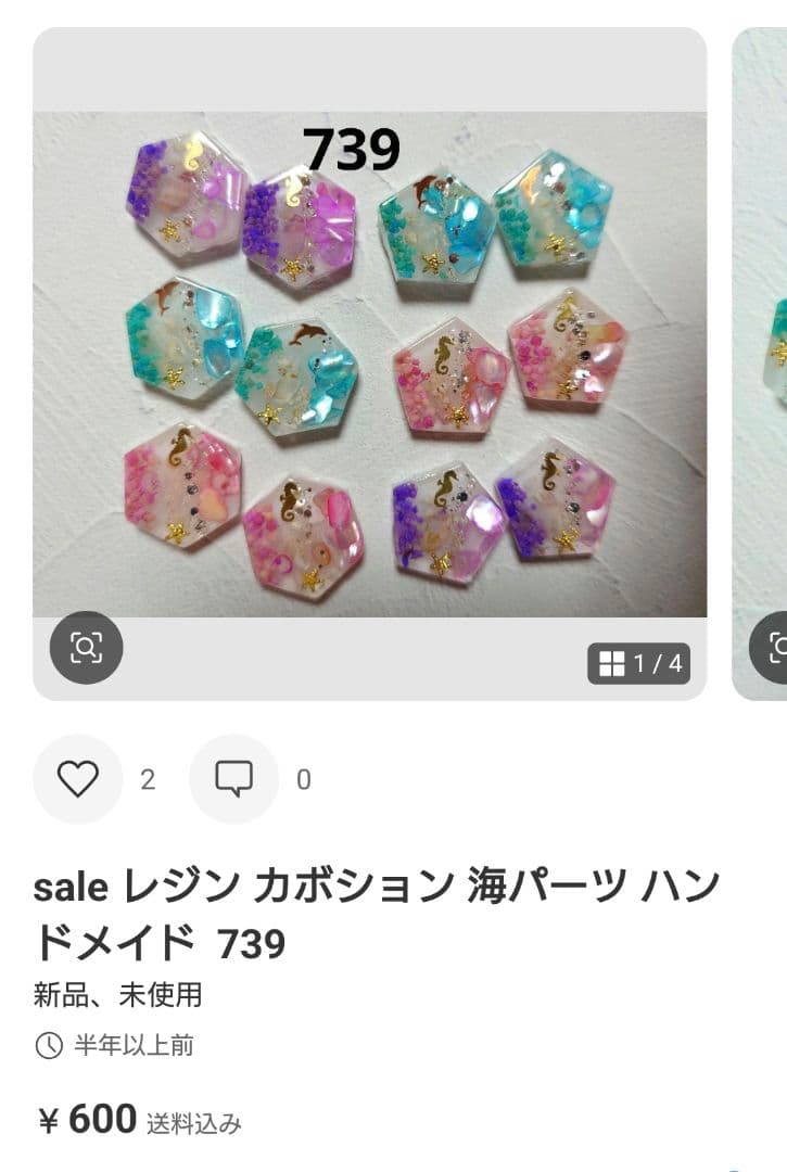 いちようさんページです