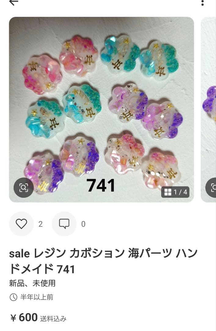 いちようさんページです