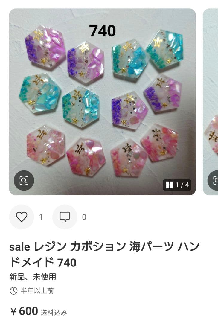 いちようさんページです