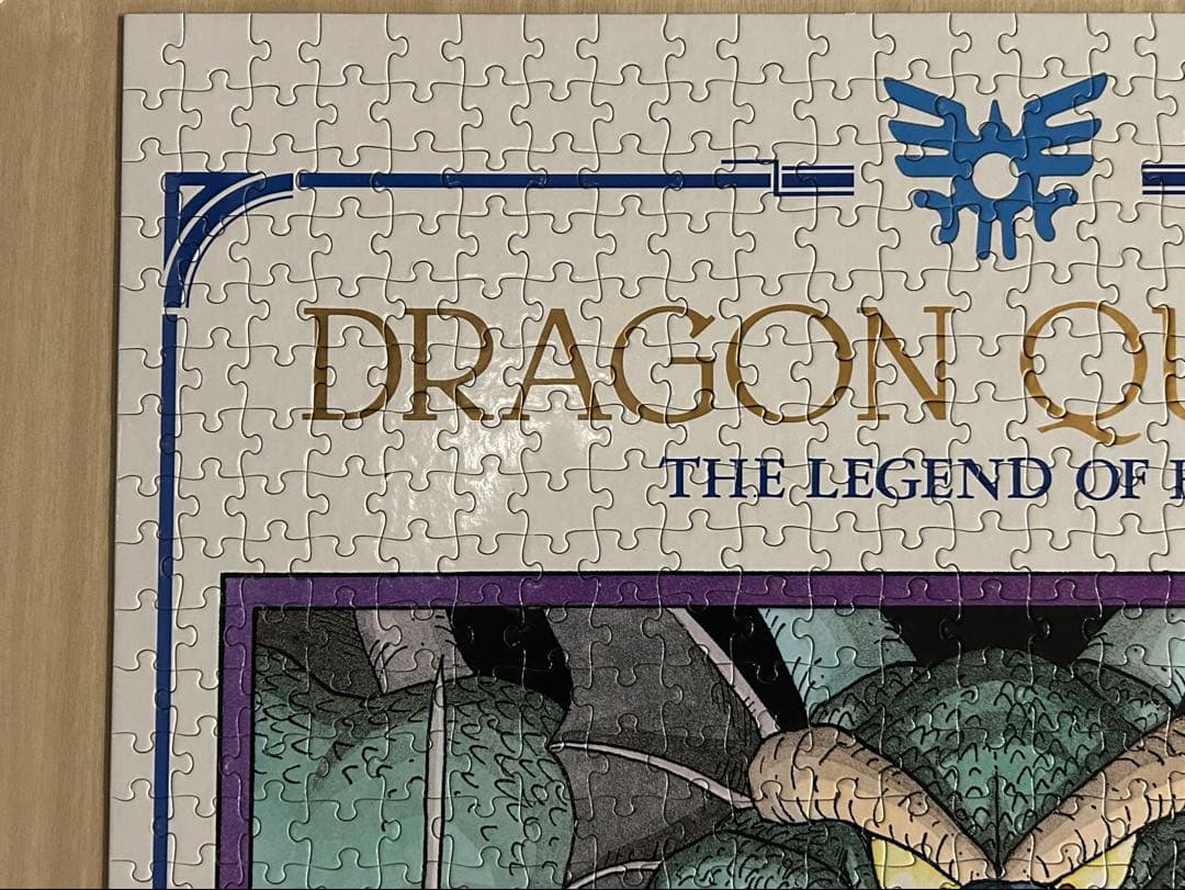 希少】ドラゴンクエストⅠ・Ⅱ ロトの勇者たち ジグソーパズル 1000ピース