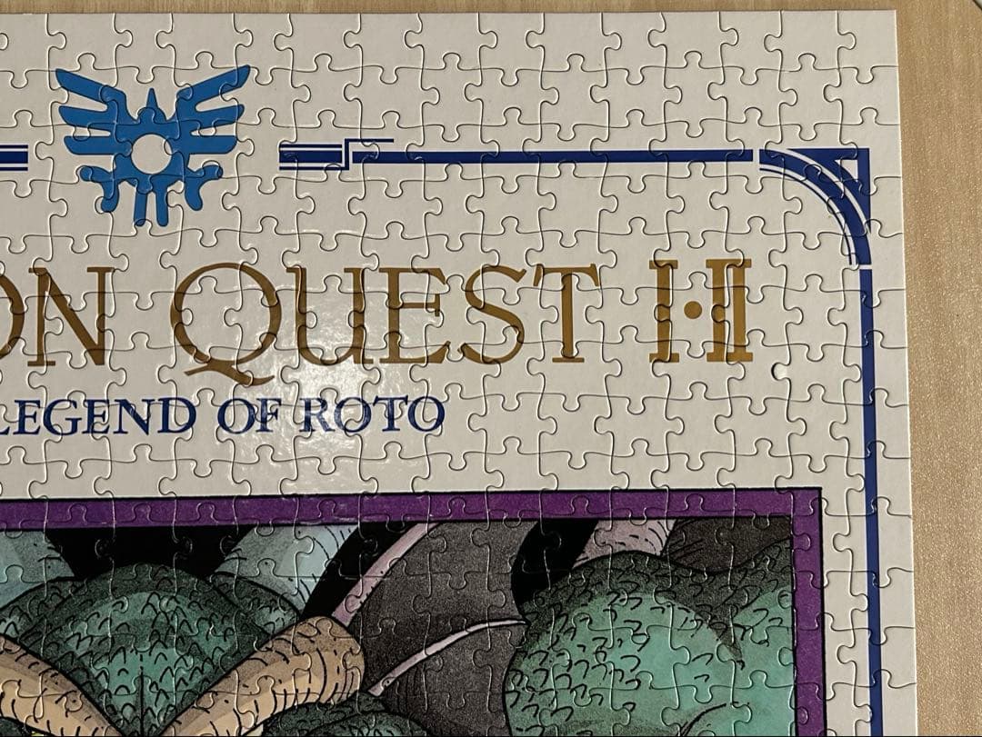 希少】ドラゴンクエストⅠ・Ⅱ ロトの勇者たち ジグソーパズル 1000ピース