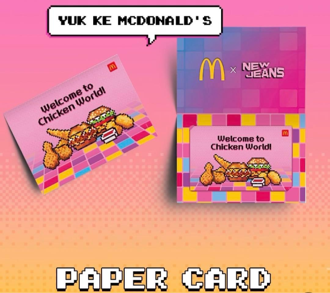 Newjeans マクドナルド コラボギフト 韓国限定 - メルカリ