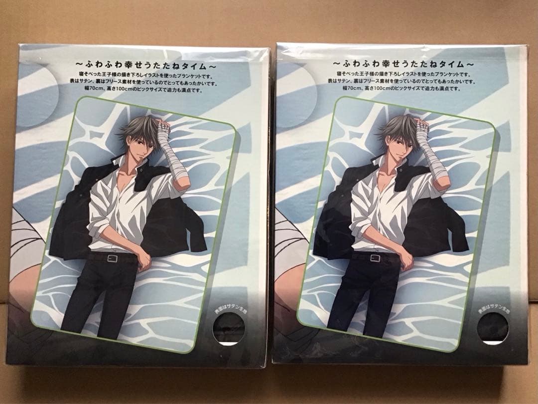 テニスの王子様(220)《うたたねの王子様　白石蔵ノ介》