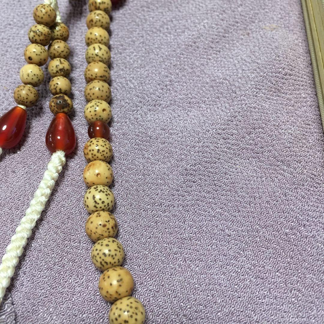 0598 中山身語正宗 三時勤行 諸経要集 数珠、ケース セット - メルカリ