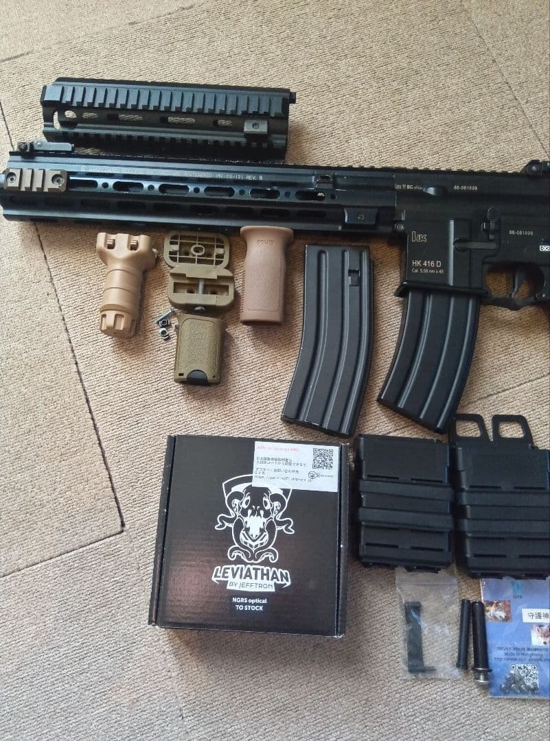 パ*チ様 次世代電動ガン 東京マルイ HK416D カスタム 電子トリガー リヴ