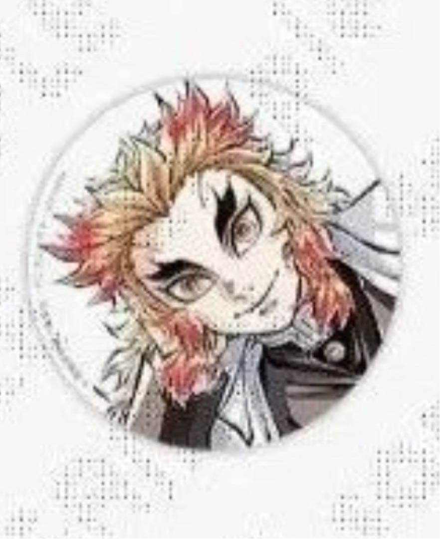 コミックマーケットC104 寝そべりイラスト缶バッジ煉獄杏寿郎鬼滅の刃