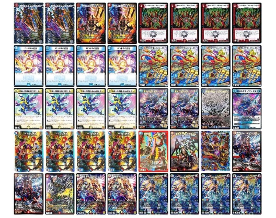 デュエマ デッキまとめ売り+おまけカード付き 本物