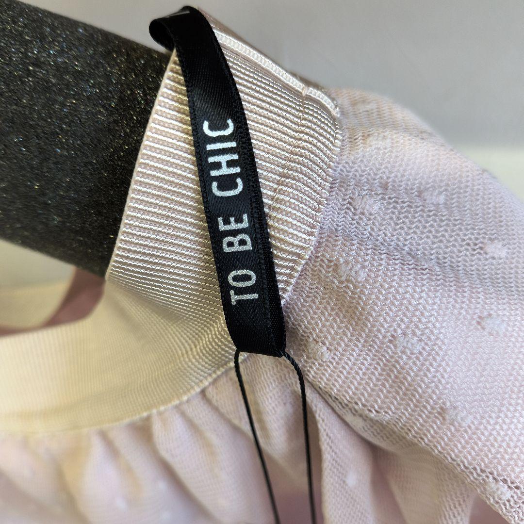 TO BE CHIC ピンク ドットスカート 44 タイムセール