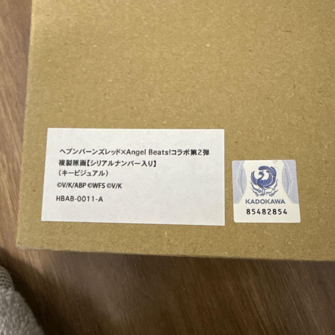 ヘブンバーンズレッド×Angel Beats! コラボ　ヘブバン　複製原画