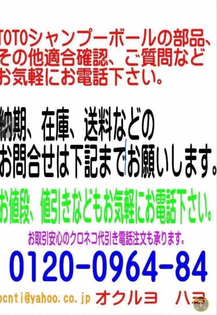 美容室 セット面 鏡 中古品 美品 引取希望 4台有