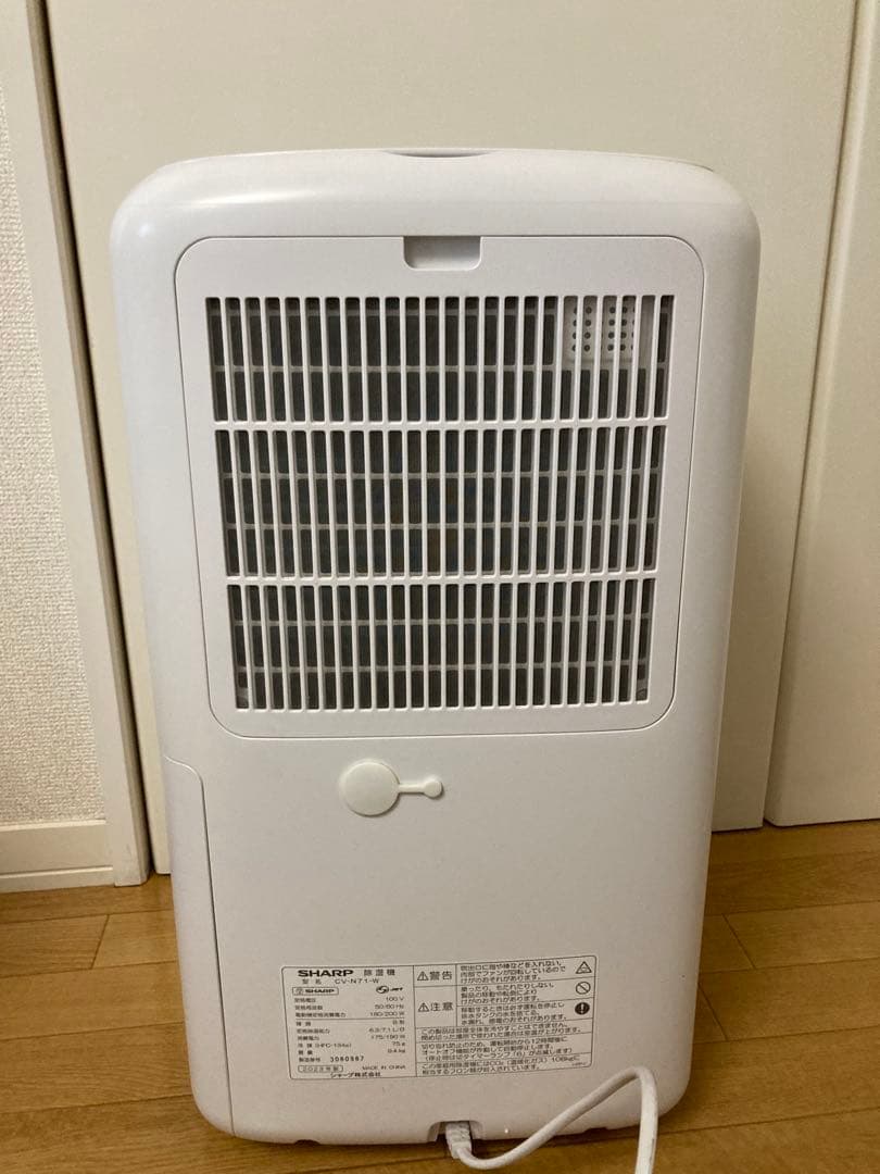 シャープ 衣類乾燥機 除湿機 7.1L CV-N71-W