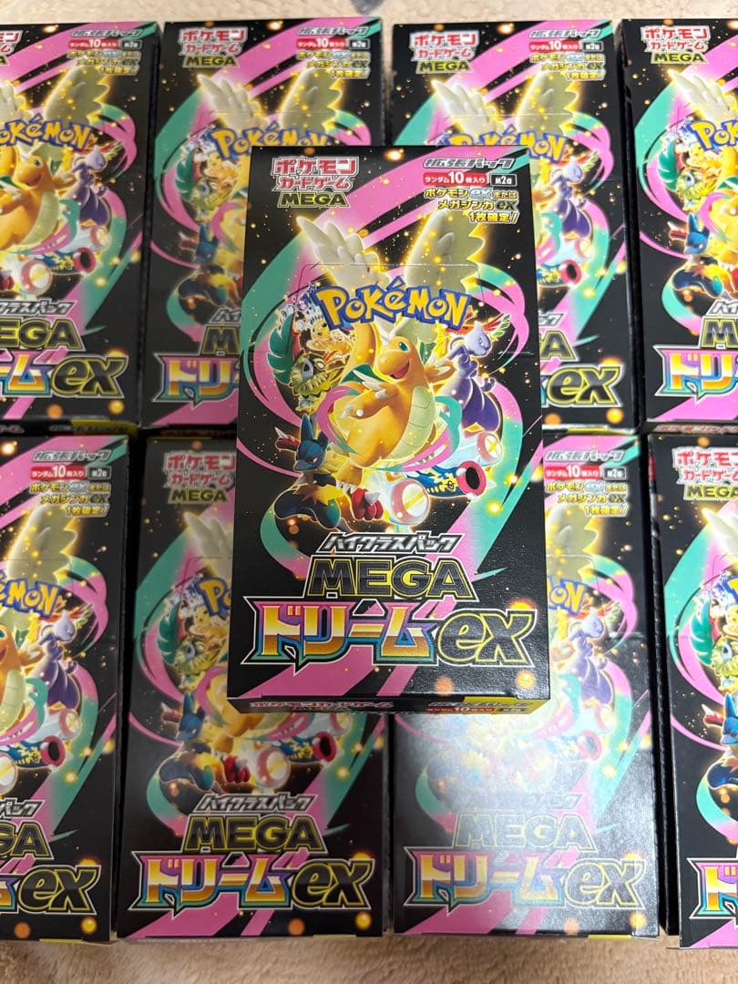 ポケモンカード　新品未開封 MEGAドリームex 9box 箱のまま発送 24時間以内発送 ポケモンカードメガドリームex 9BOX 未開封