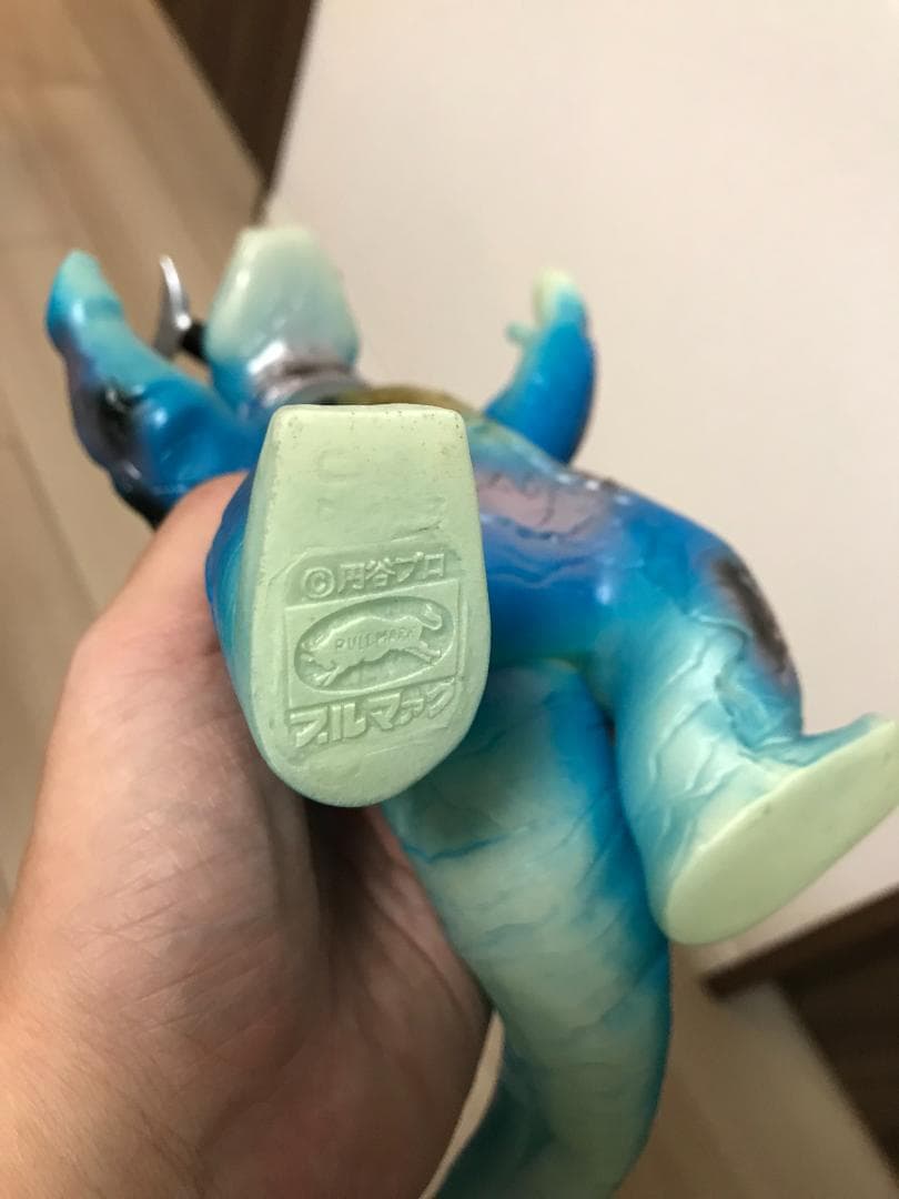 ブルマァク 蓄光 エレキング 復刻 ソフビ ウルトラセブン 昭和レトロ マルサン