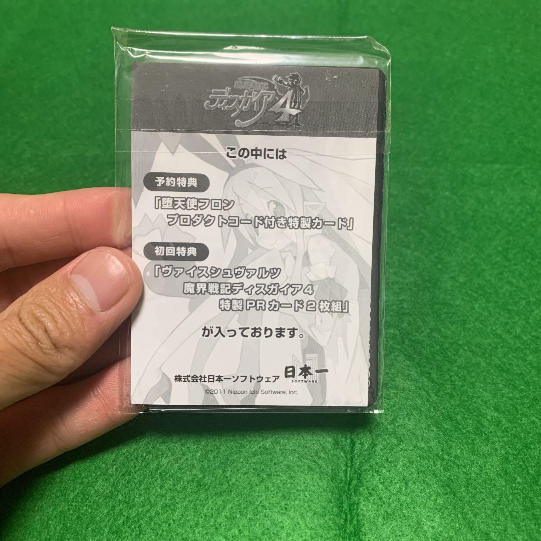 魔界戦記ディスガイア4 予約特典、初回特典プレミアカード