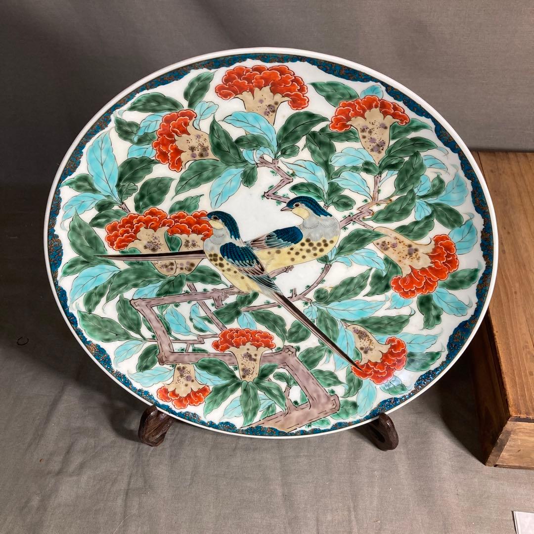 松本佩山】孤高の陶芸家日本の銘窯有田年木庵窯松本佩山作花鳥天目茶盌