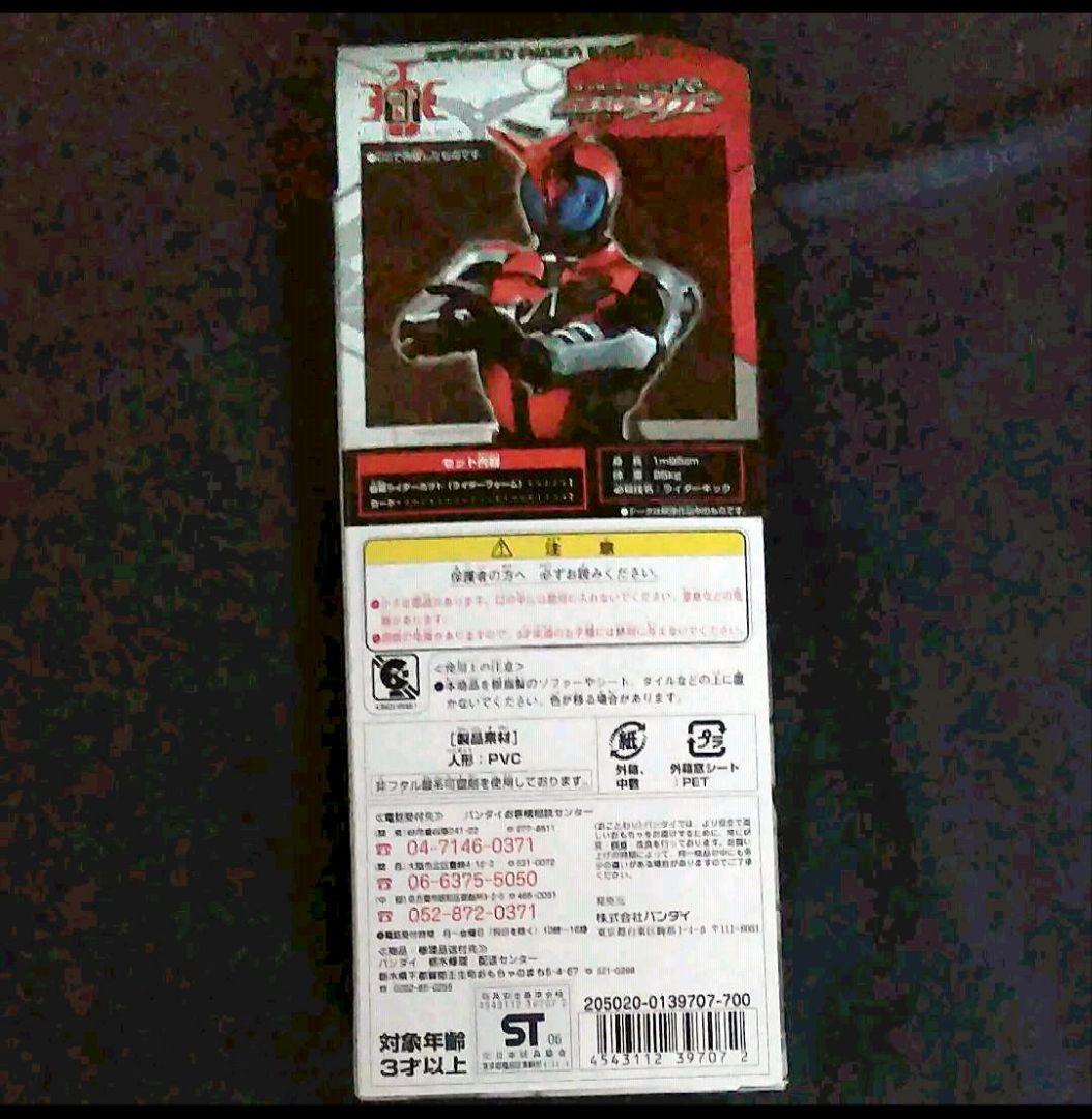 ライダーヒーローシリーズ 仮面ライダーカブト 限定シルバーカラーver.