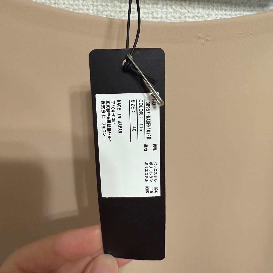 フォクシー タグ付き スカート