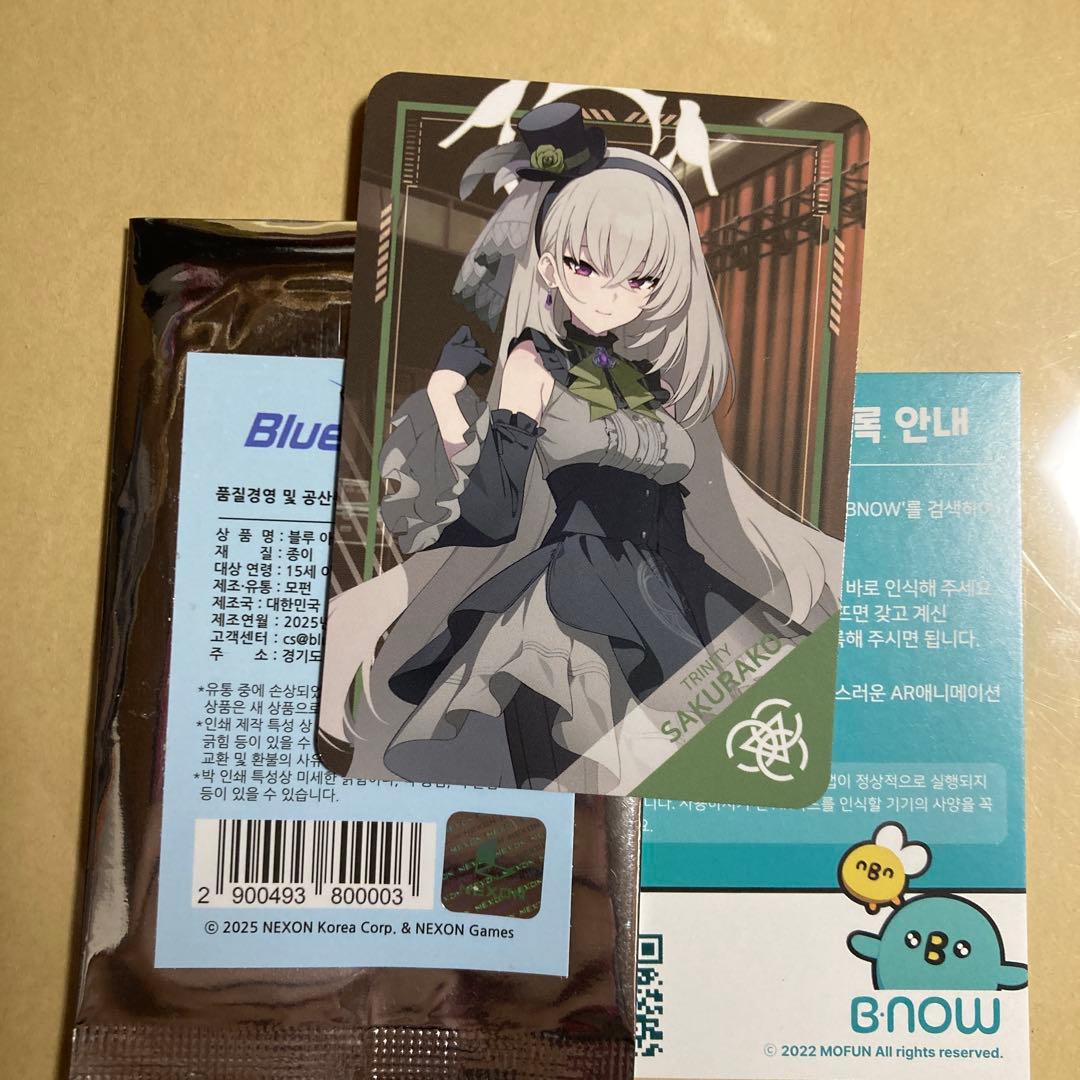 韓国 ブルーアーカイブ 4周年 ARカード サクラコ - メルカリ