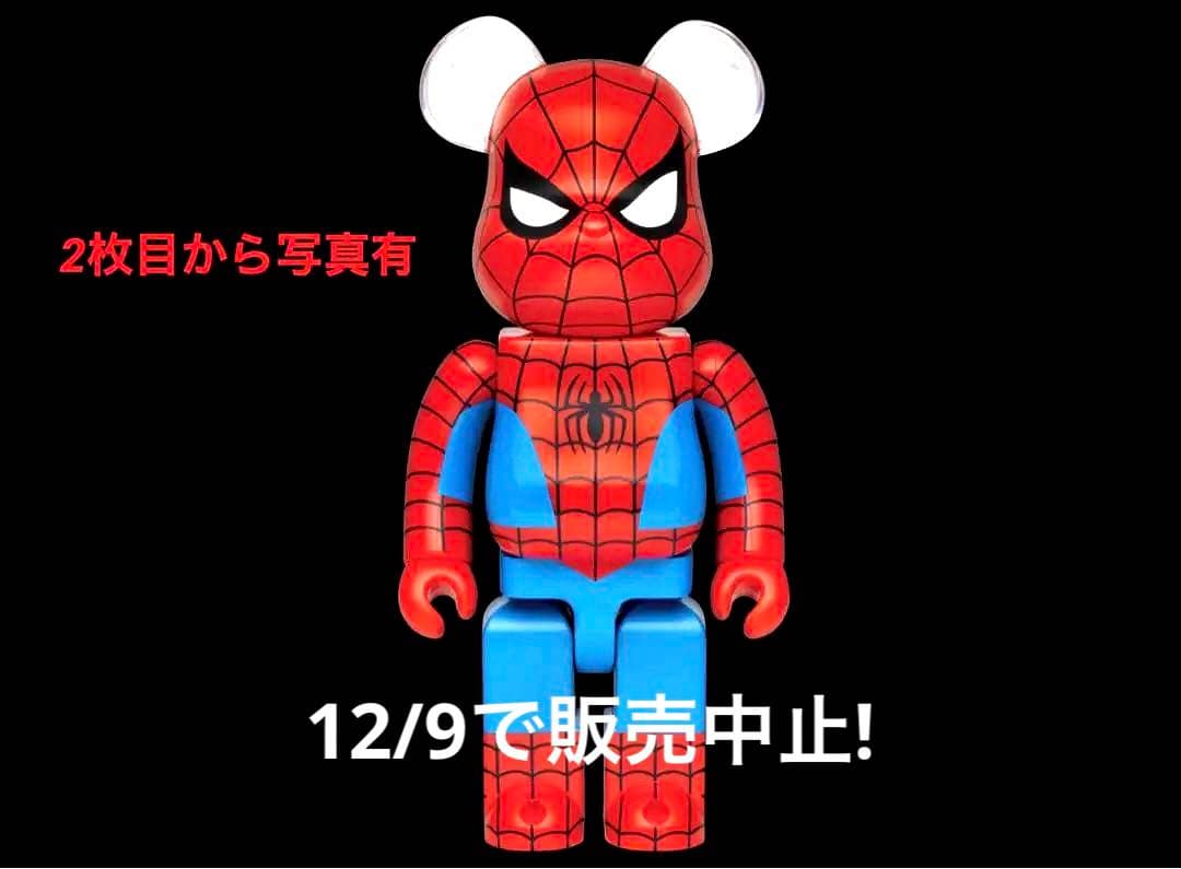 美品未開封ハッピーくじBE@RBRICK SP賞 スパイダーマン