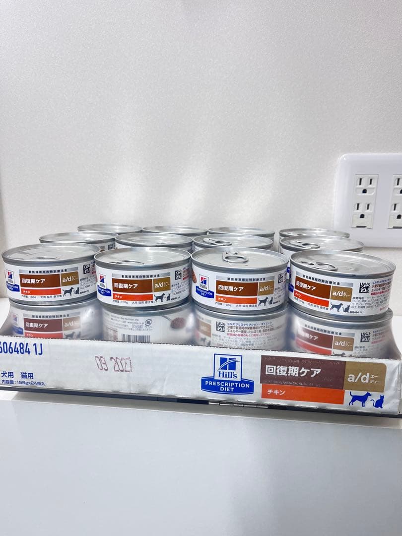 ヒルズ 回復期ケア チキン 156g 36缶セット - メルカリ