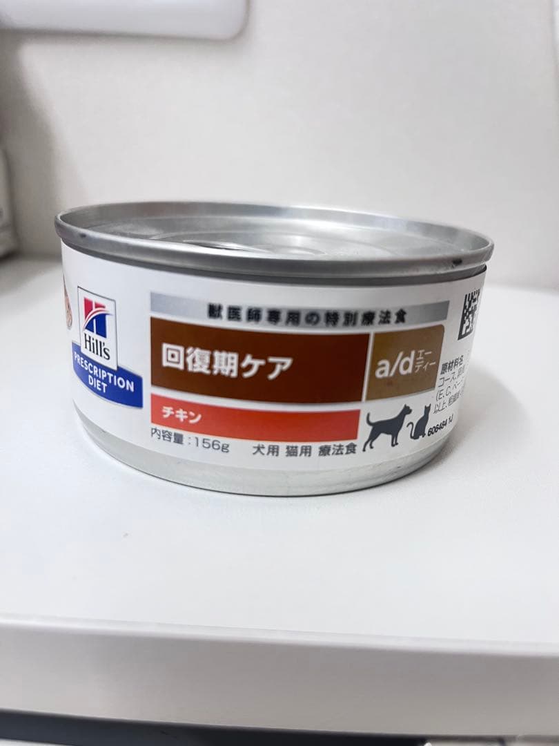 ヒルズ 回復期ケア チキン 156g 36缶セット - メルカリ