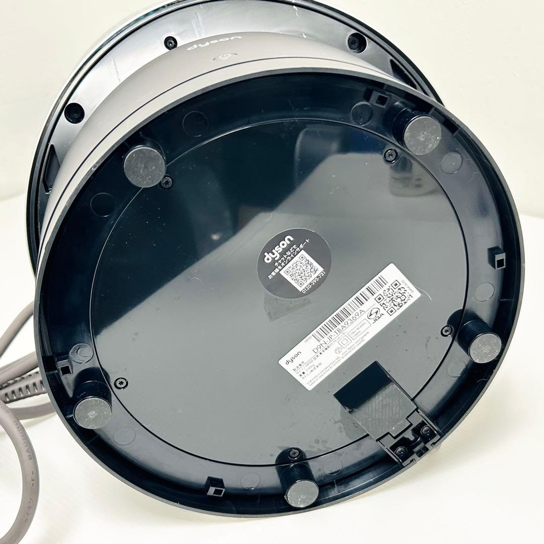 24年製 ダイソン 空気清浄機能付き冷風ファン HP00 IS N シルバー