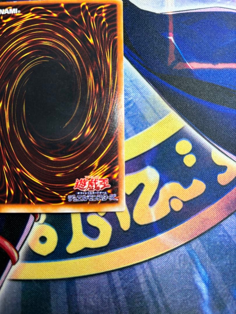 ず*ん様 遊戯王　ブラッド・ヴォルス　ウルパラ G4-17