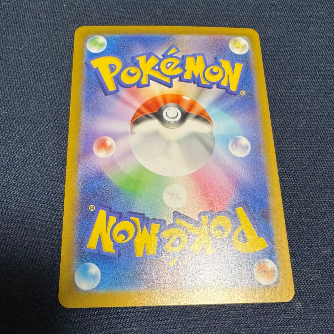 リーリエの決心 SAR PSA10相当