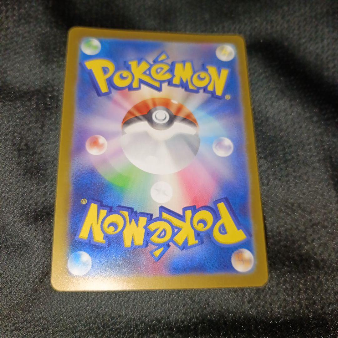 ナンジャモのハラバリーex SAR ナンジャモSRセット