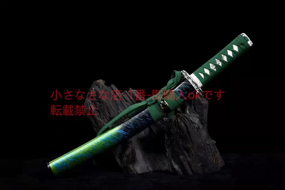 小烏丸『翡翠』武具　刀装具　日本刀　模造刀  肋差   短刀