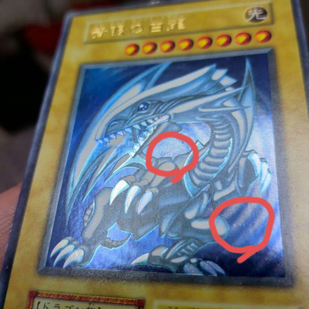 遊戯王『★初期☆格安　御三家まとめ』