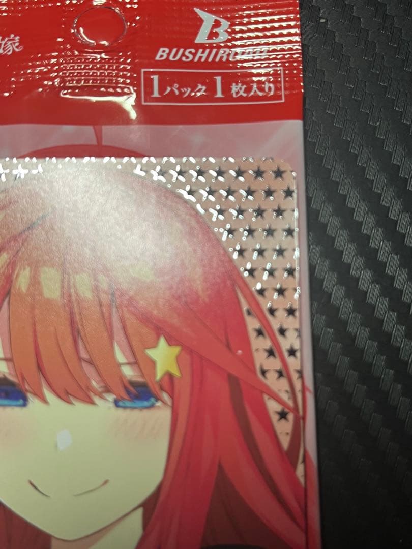 五等分の花嫁　体験会参加特典　パラレル　五月