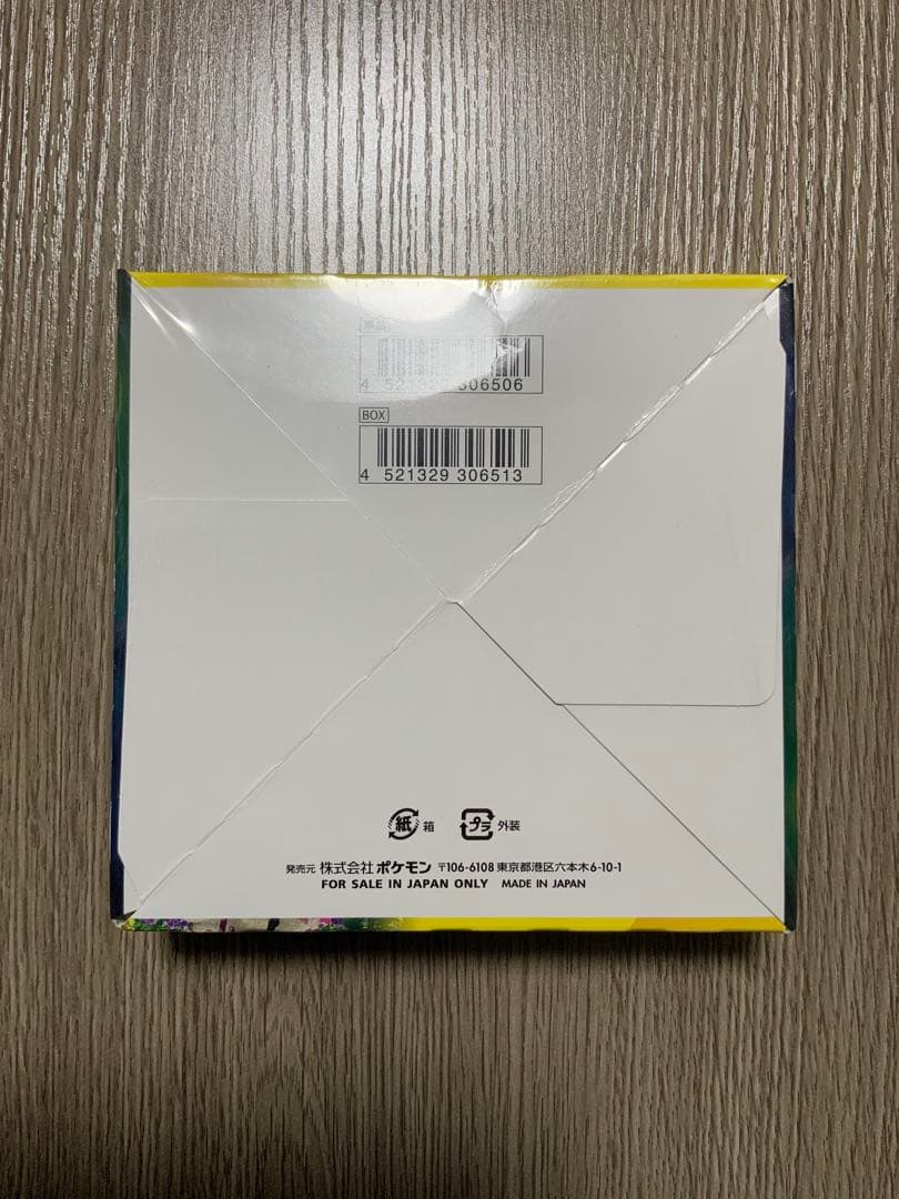 イーブイヒーローズ 未開封 BOX シュリンク付き ポケモンカード