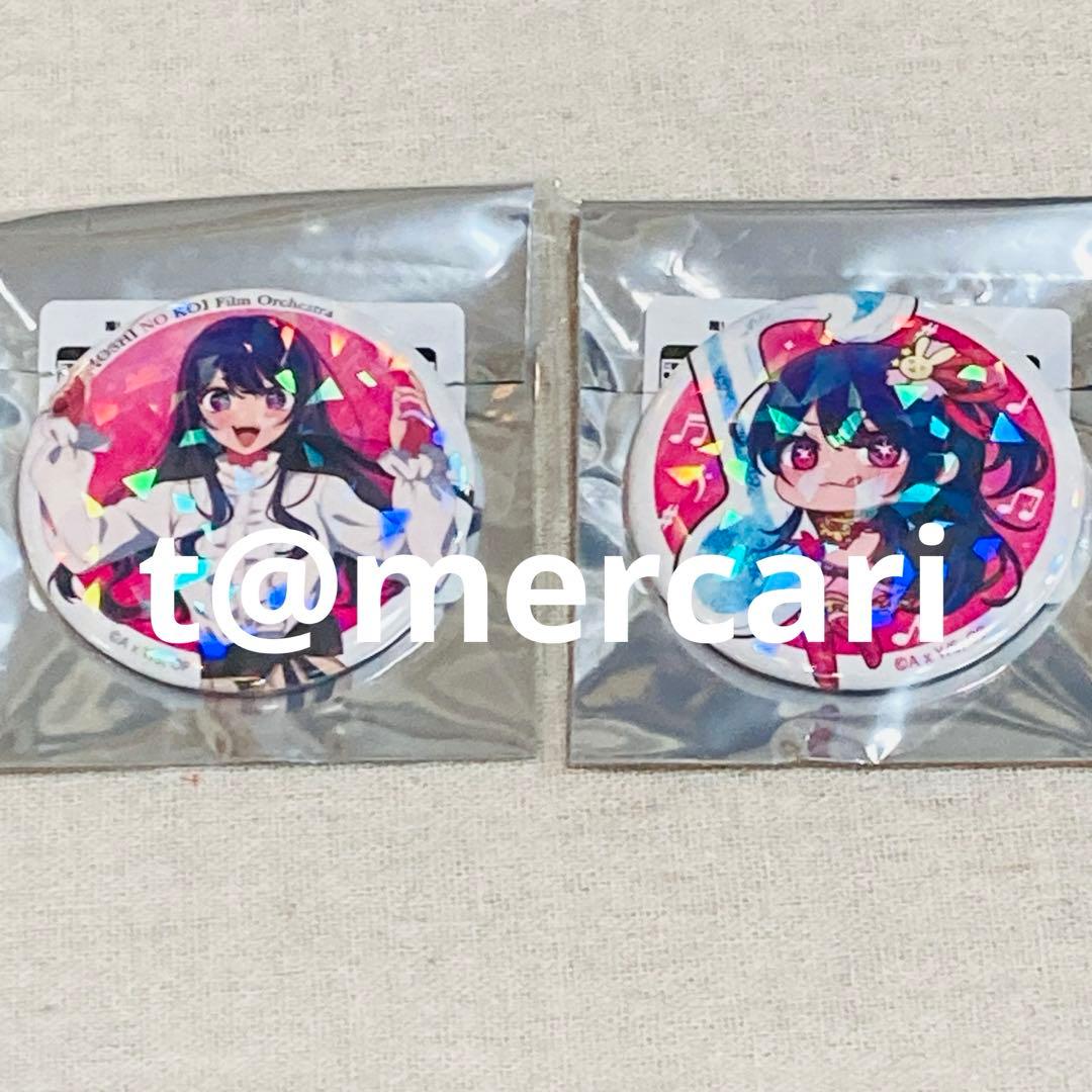 最安値 推しの子 星野アイ 等身SDホログラム缶バッジ 千葉県 オケコン