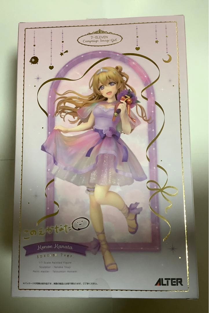 ラブライブ 虹ヶ咲学園 アルター 近江 彼方 Special 7ver.