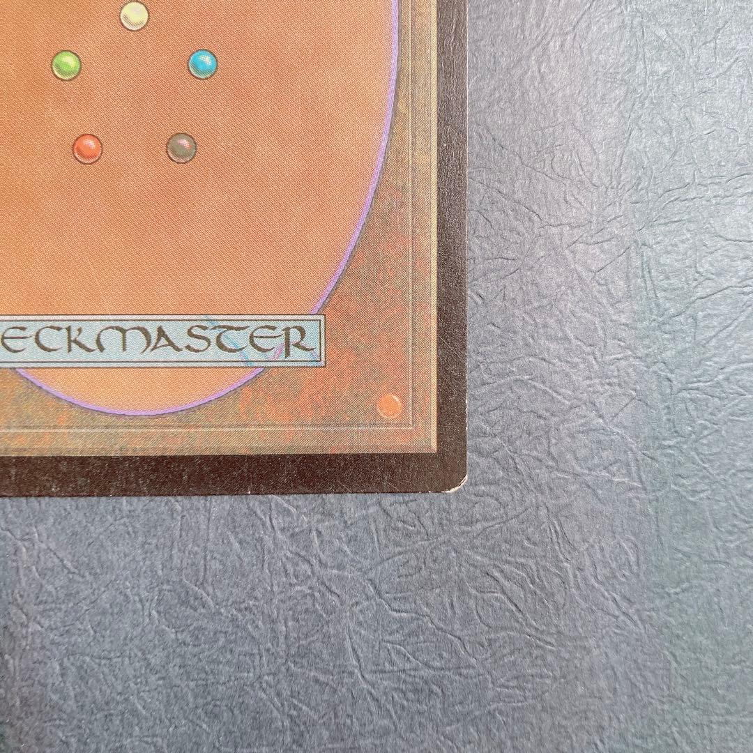 MTG トレイリアのアカデミー/Tolarian Academy 4枚