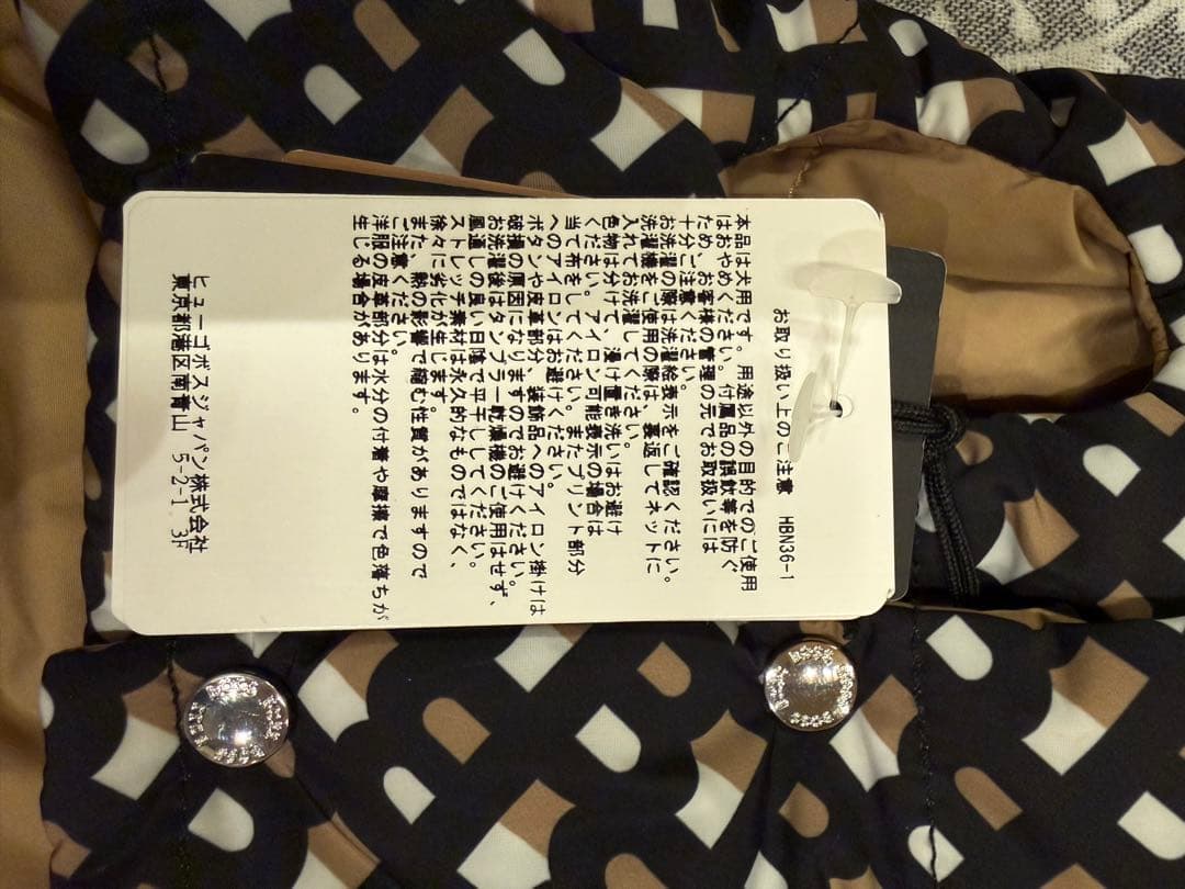 HUGO BOSS 犬用リバーシブルジャケット XS キャメル 本物