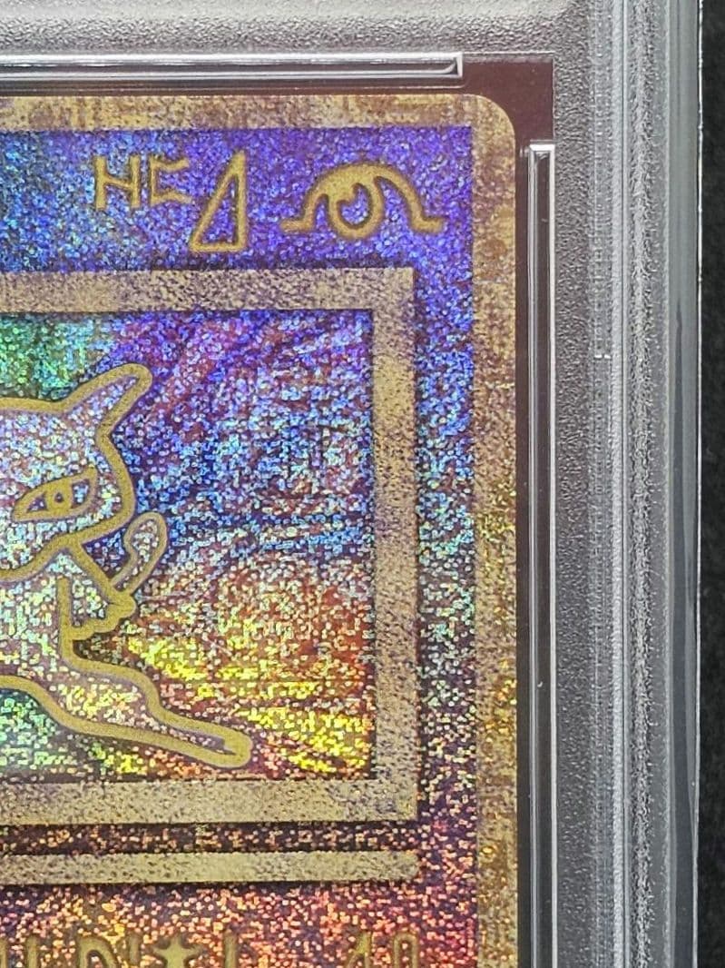 142 ポケモンカード 古代ミュウ 前期修正版 プロモ PSA9