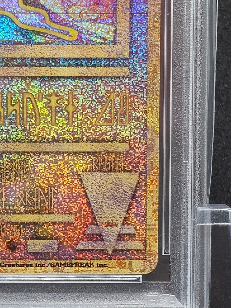 142 ポケモンカード 古代ミュウ 前期修正版 プロモ PSA9