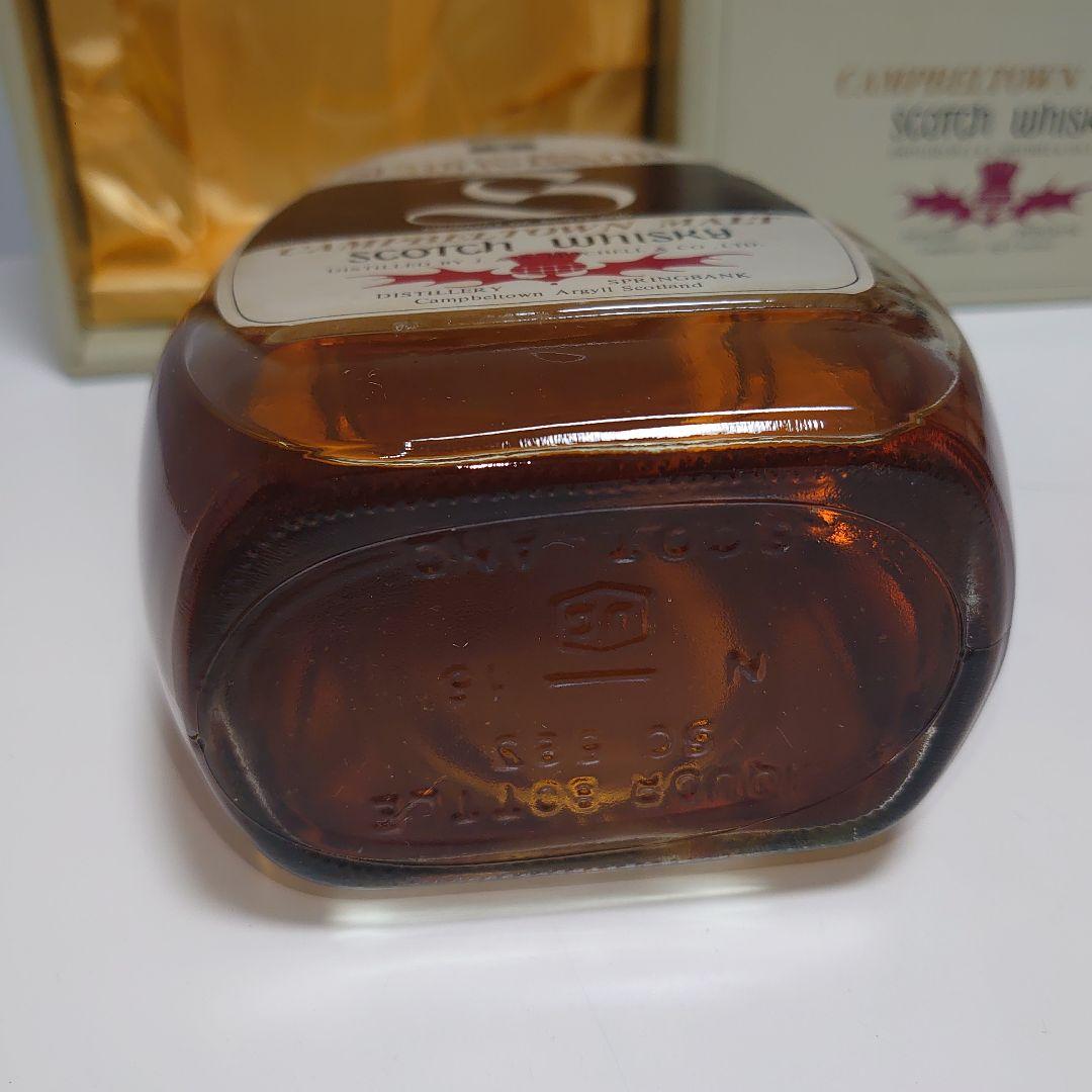 SPRINGBANK スプリングバンク 8年 古酒 古酒 スプリングバンク