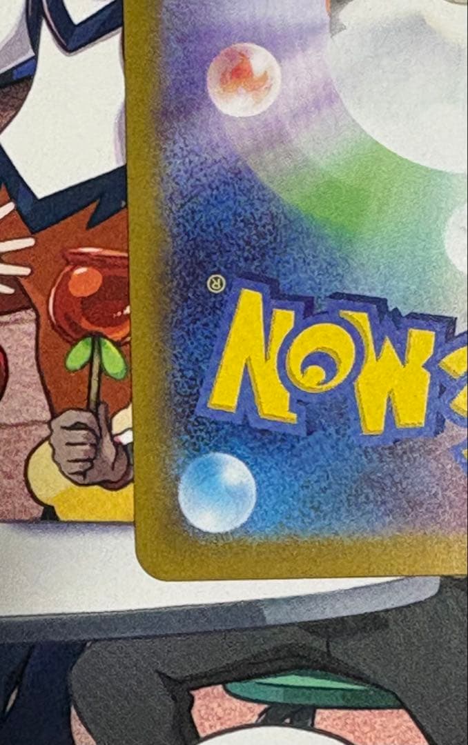 スタートデッキ100 バトルコレクション リーリエのピッピex